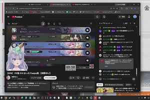 00時55分 ごろ