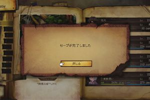 01時20分 ごろ