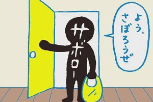 12時05分 ごろ