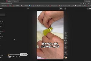 14時50分 ごろ