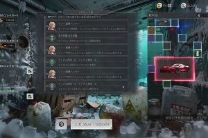 18時35分 ごろ