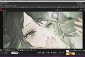 19時30分 ごろ