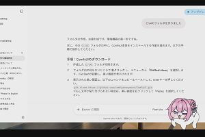 20時00分 ごろ