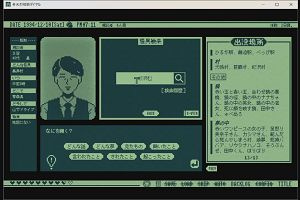 21時25分 ごろ