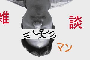 21時40分 ごろ