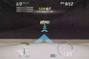 21時50分 ごろ