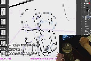 22時00分 ごろ