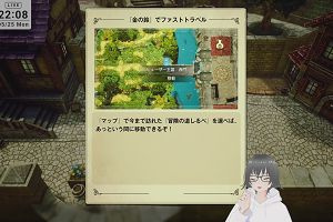 22時05分 ごろ