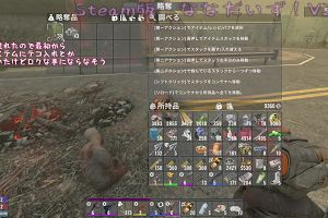 04時40分 ごろ