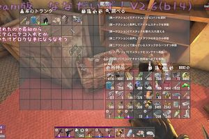 06時05分 ごろ
