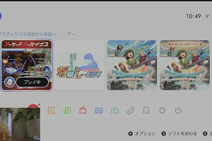 10時45分 ごろ