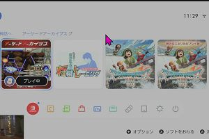 11時25分 ごろ