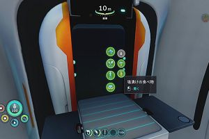 13時50分 ごろ