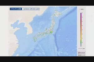 15時00分 ごろ