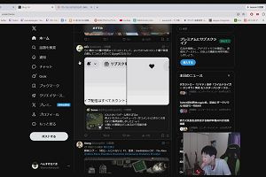 17時15分 ごろ