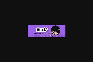 18時50分 ごろ