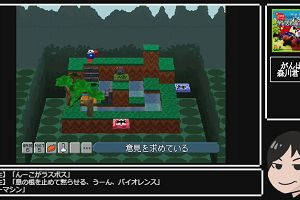 21時30分 ごろ