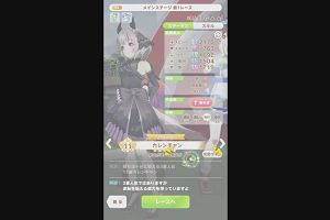21時35分 ごろ