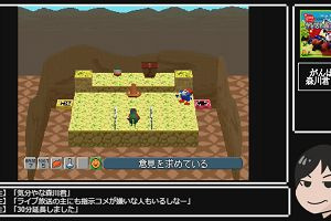 21時55分 ごろ
