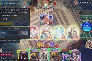 22時05分 ごろ