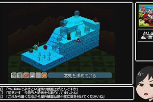 22時20分 ごろ