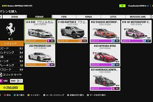 22時45分 ごろ