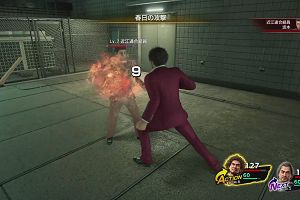 23時05分 ごろ