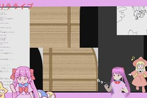 23時15分 ごろ