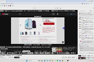 23時25分 ごろ
