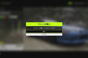 23時35分 ごろ