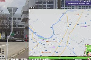 00時05分 ごろ