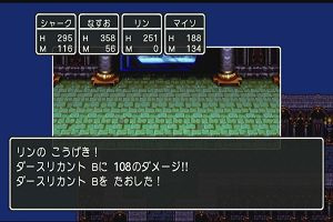 00時20分 ごろ