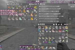 08時55分 ごろ