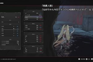 13時50分 ごろ
