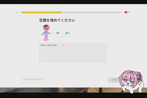 18時20分 ごろ