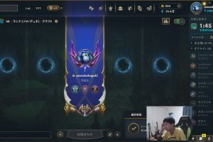 18時20分 ごろ