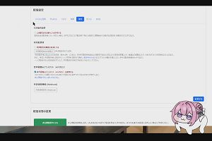 18時25分 ごろ