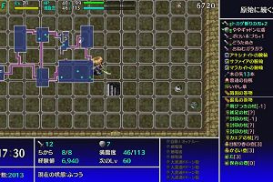 19時15分 ごろ