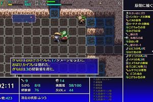 19時35分 ごろ