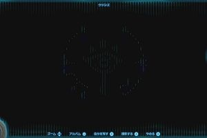 19時40分 ごろ