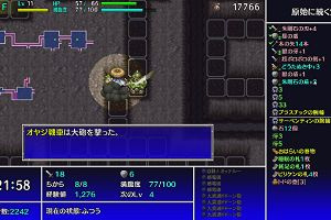 19時55分 ごろ