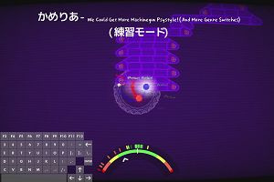 20時05分 ごろ