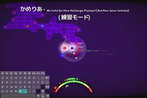20時10分 ごろ