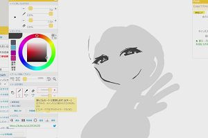 20時25分 ごろ