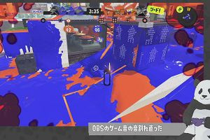 20時45分 ごろ