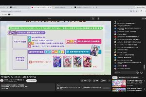 20時55分 ごろ
