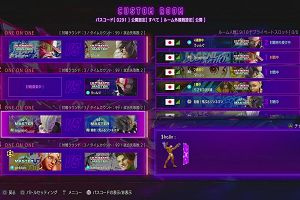 20時55分 ごろ
