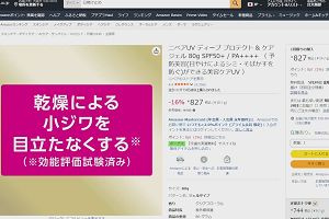 21時10分 ごろ