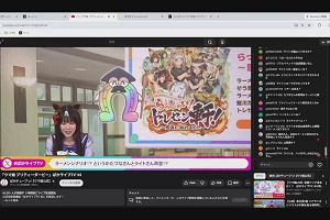 21時40分 ごろ