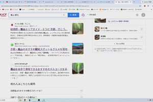 22時25分 ごろ